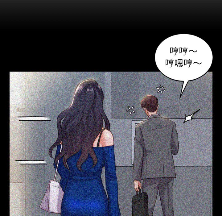 奇奇怪怪的女友第14章