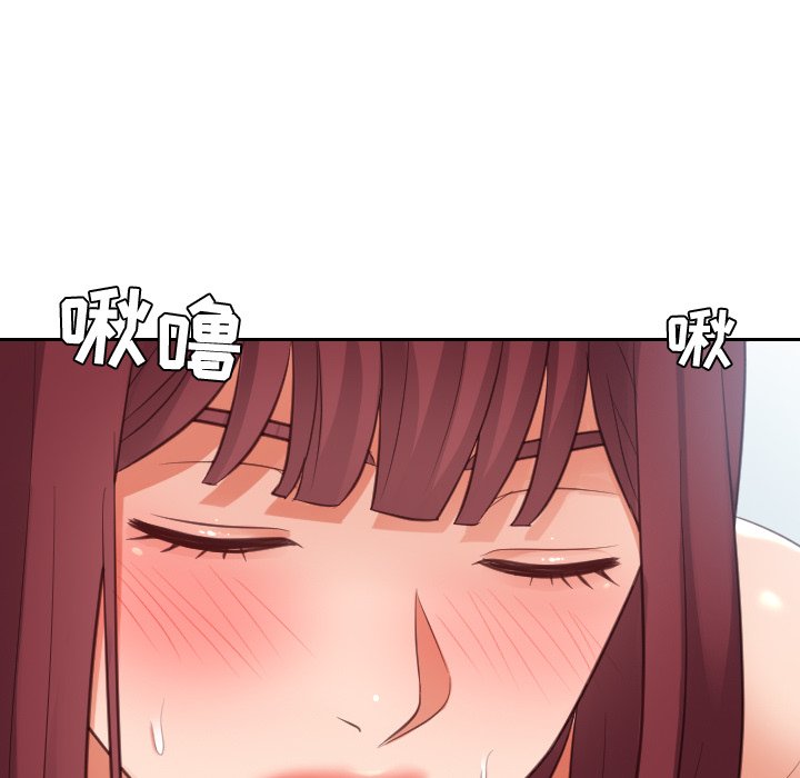 奇奇怪怪的女友第14章