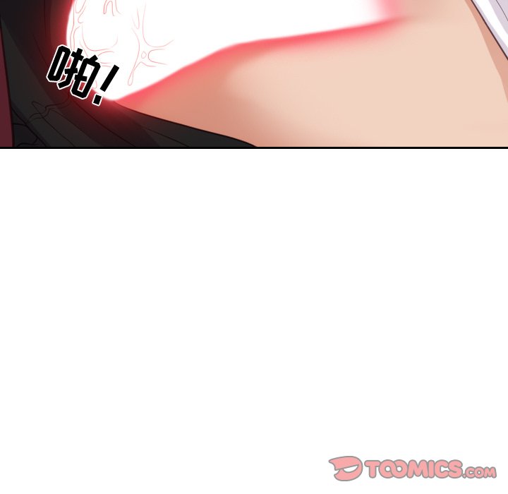 奇奇怪怪的女友第14章