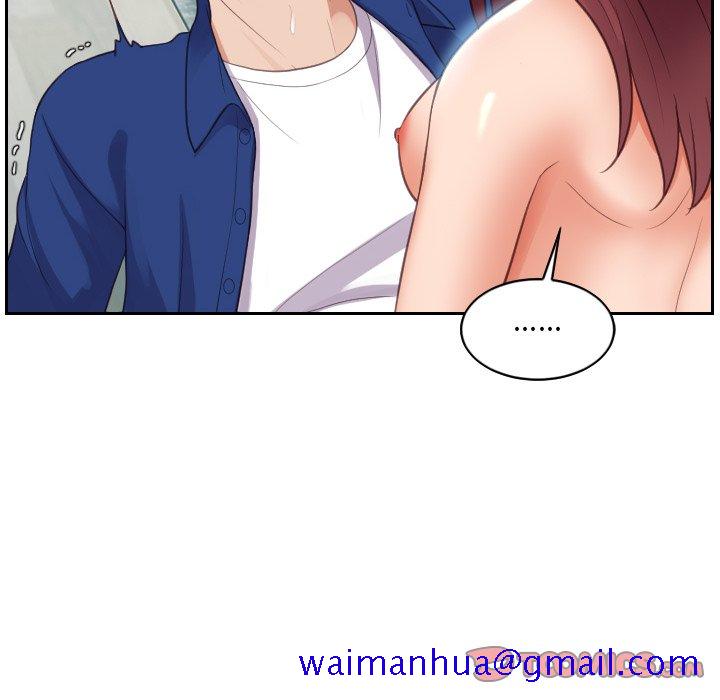 奇奇怪怪的女友第14章