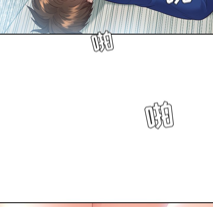 奇奇怪怪的女友第14章