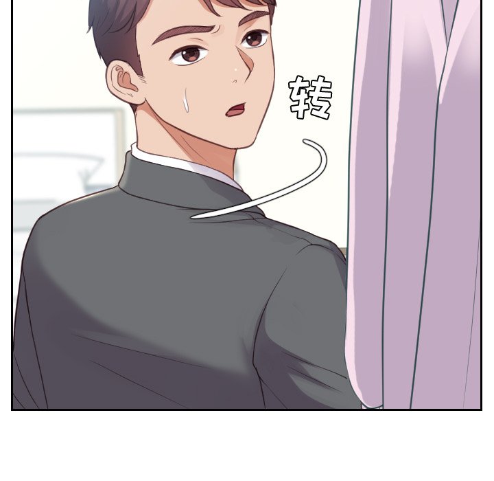 奇奇怪怪的女友第14章