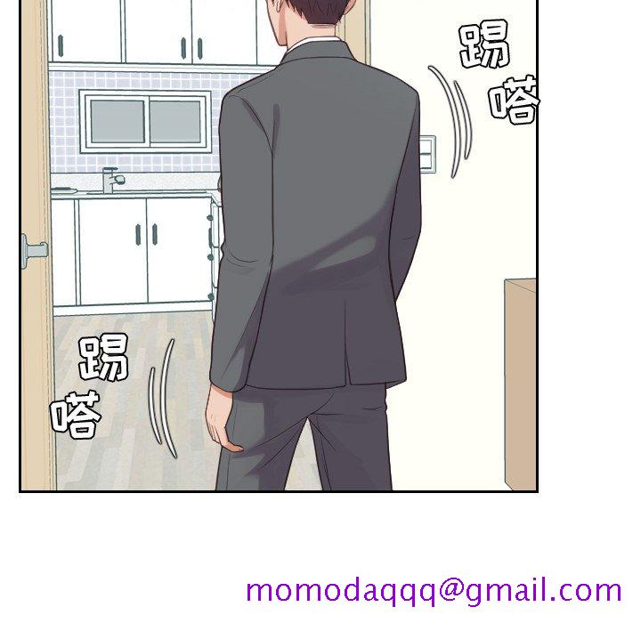 奇奇怪怪的女友第14章