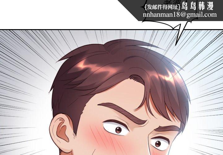 奇奇怪怪的女友第15章