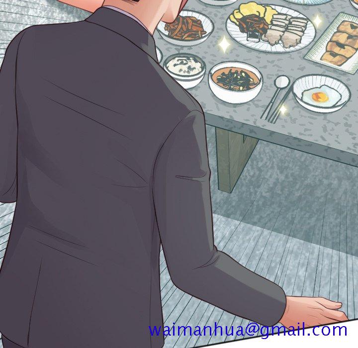 奇奇怪怪的女友第15章