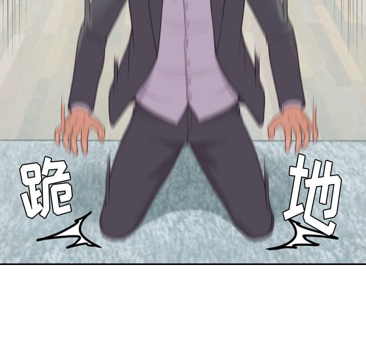 奇奇怪怪的女友第15章