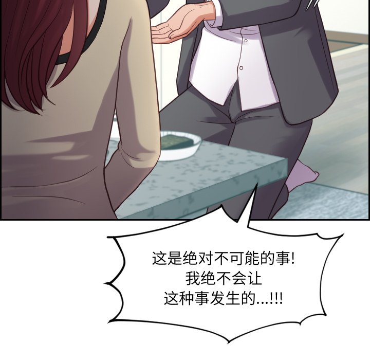 奇奇怪怪的女友第15章