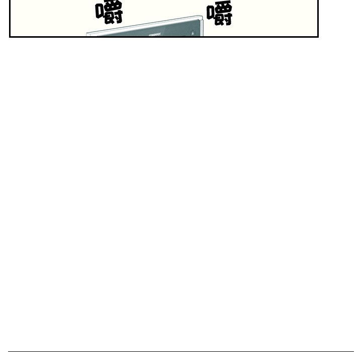 奇奇怪怪的女友第15章