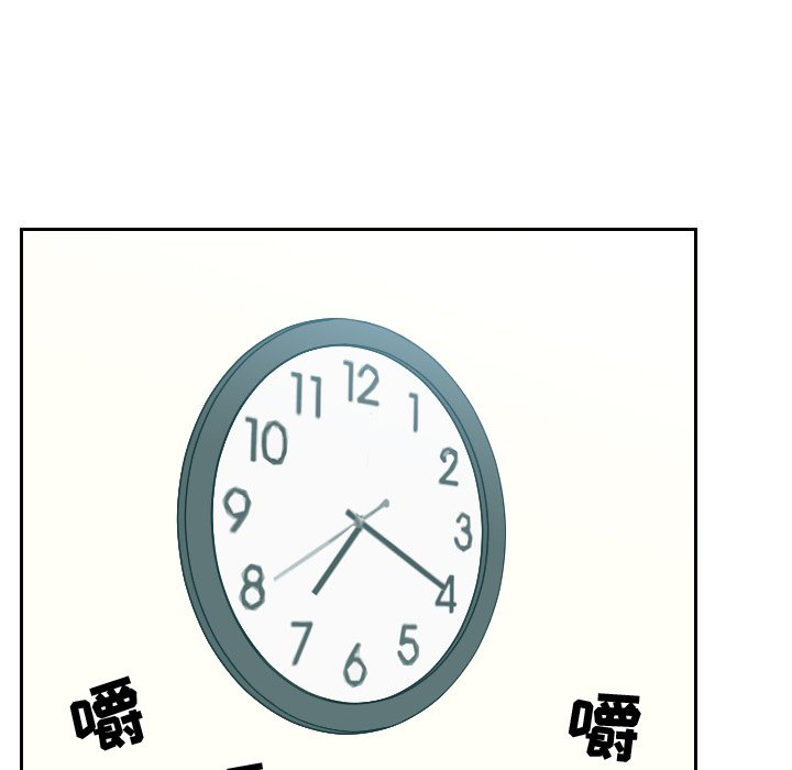 奇奇怪怪的女友第15章