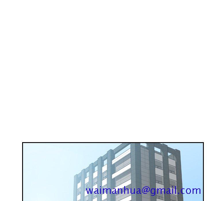 奇奇怪怪的女友第15章