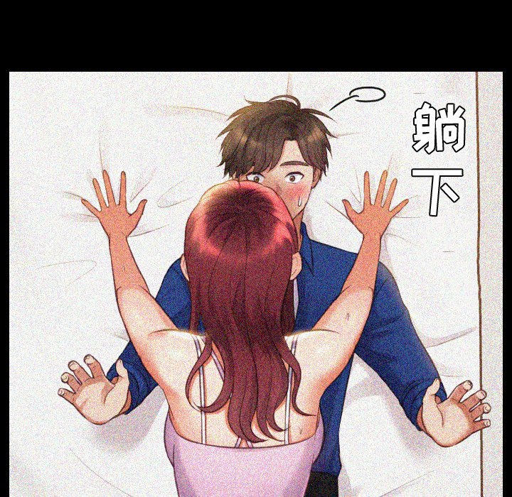 奇奇怪怪的女友第15章