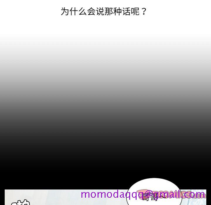 奇奇怪怪的女友第15章