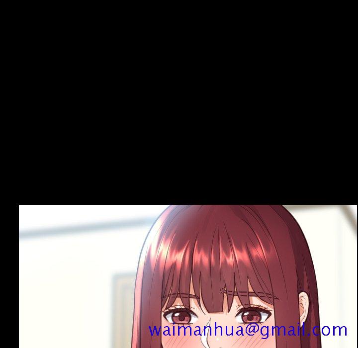 奇奇怪怪的女友第15章