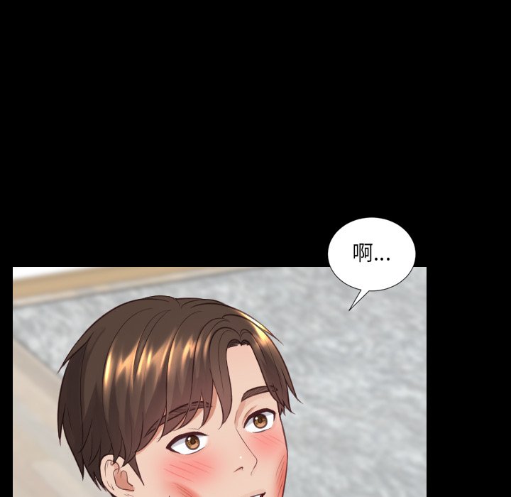 奇奇怪怪的女友第15章