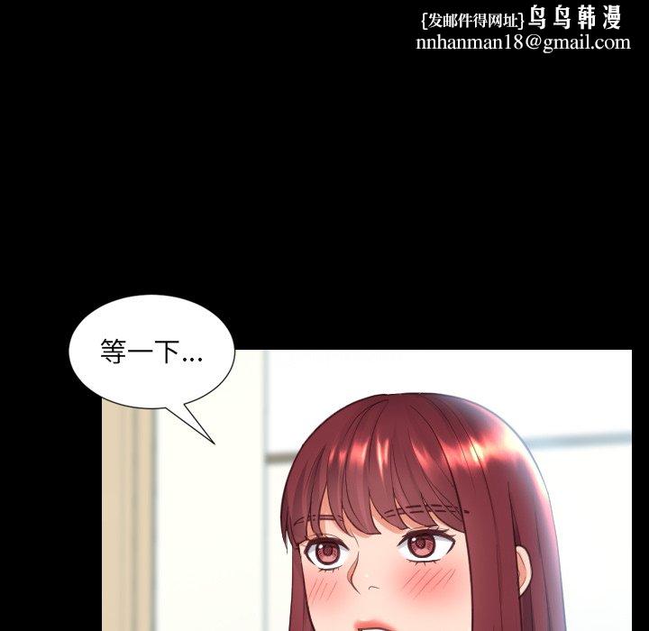 奇奇怪怪的女友第15章