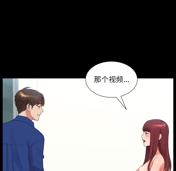 奇奇怪怪的女友第15章