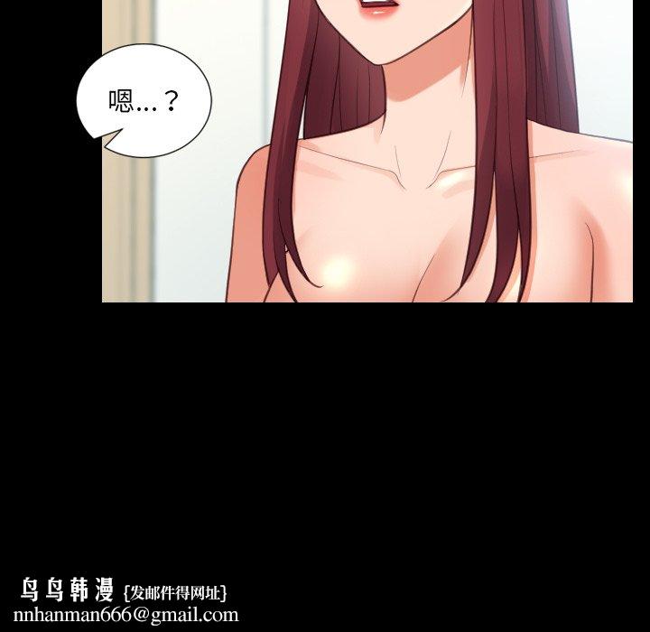 奇奇怪怪的女友第15章