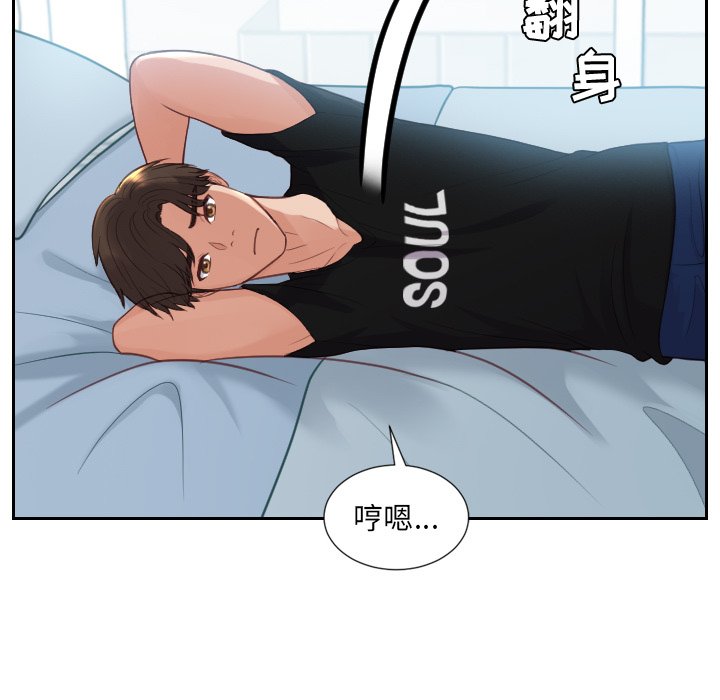 奇奇怪怪的女友第15章