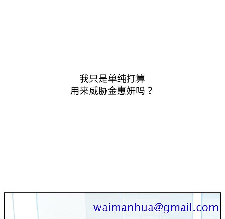 奇奇怪怪的女友第15章