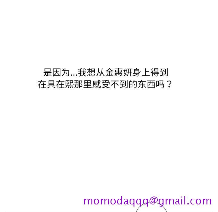 奇奇怪怪的女友第15章