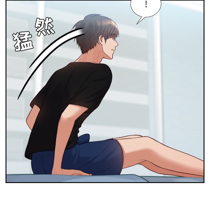 奇奇怪怪的女友第15章