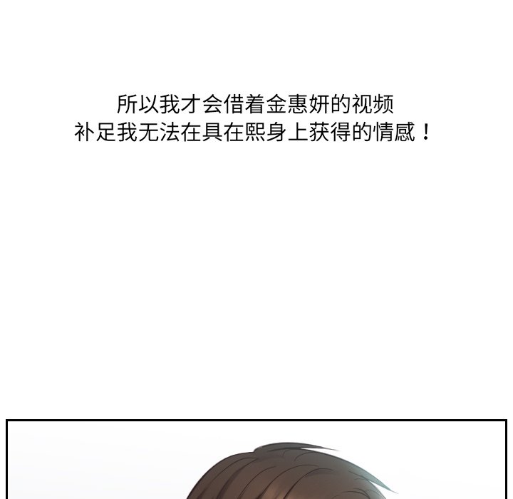 奇奇怪怪的女友第15章