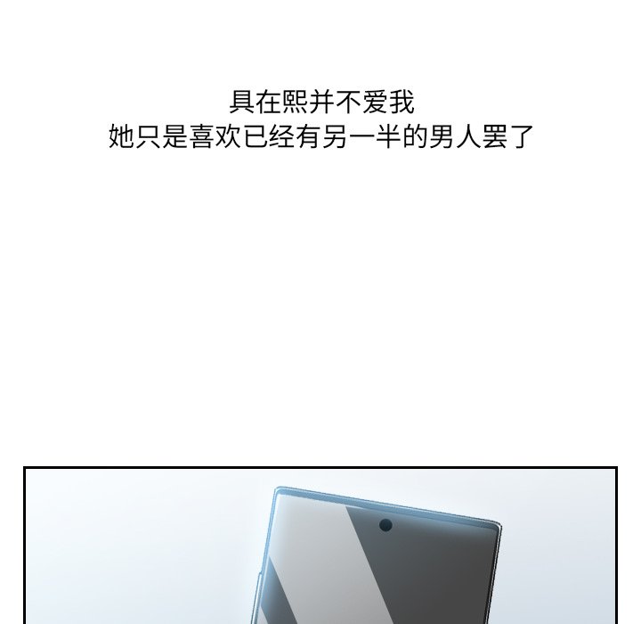 奇奇怪怪的女友第15章