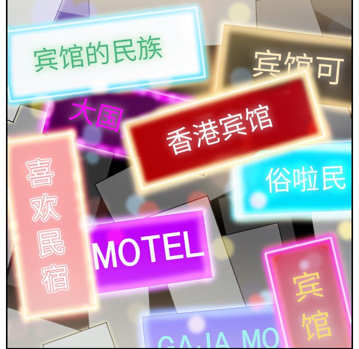 奇奇怪怪的女友第15章