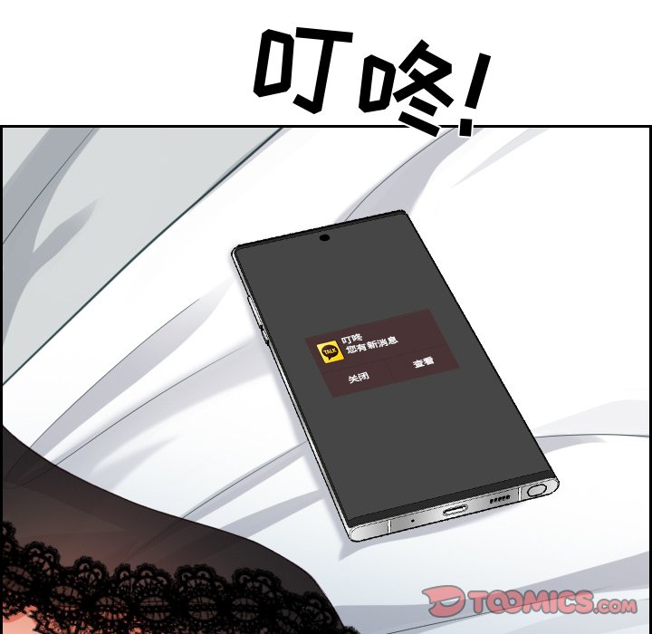 奇奇怪怪的女友第15章