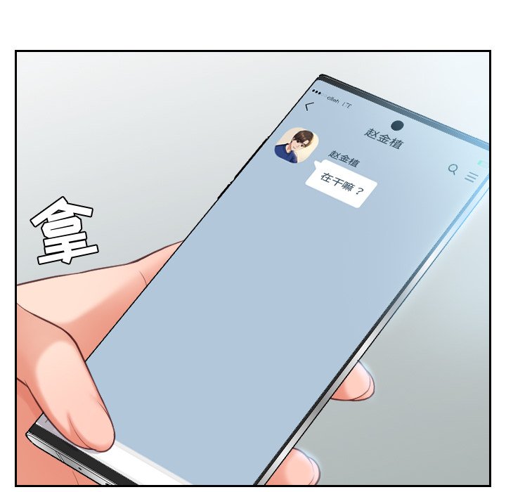 奇奇怪怪的女友第15章