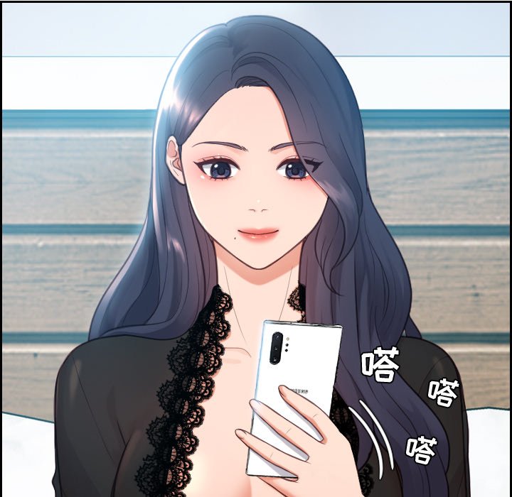 奇奇怪怪的女友第15章