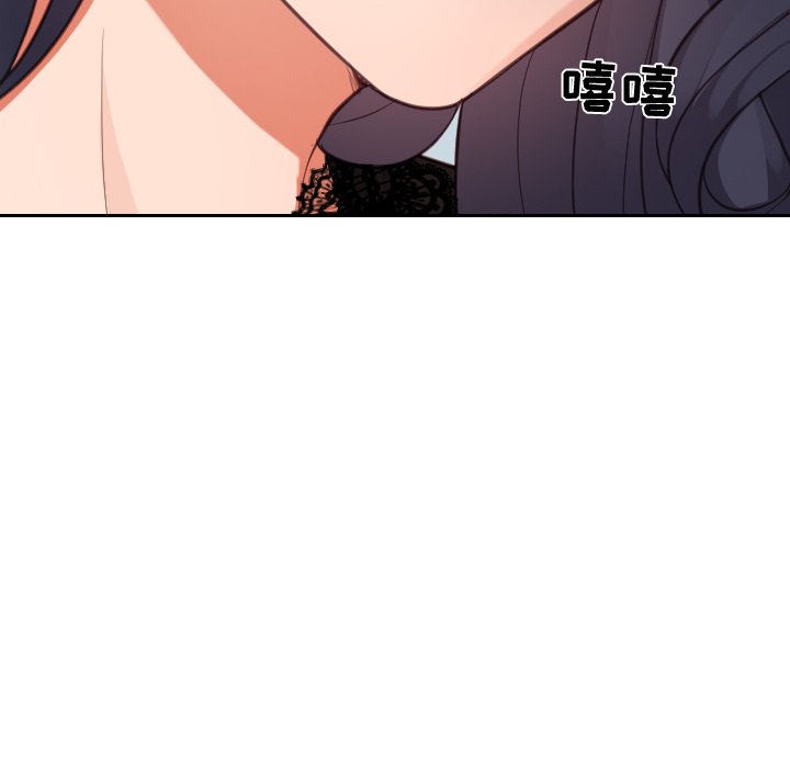 奇奇怪怪的女友第15章