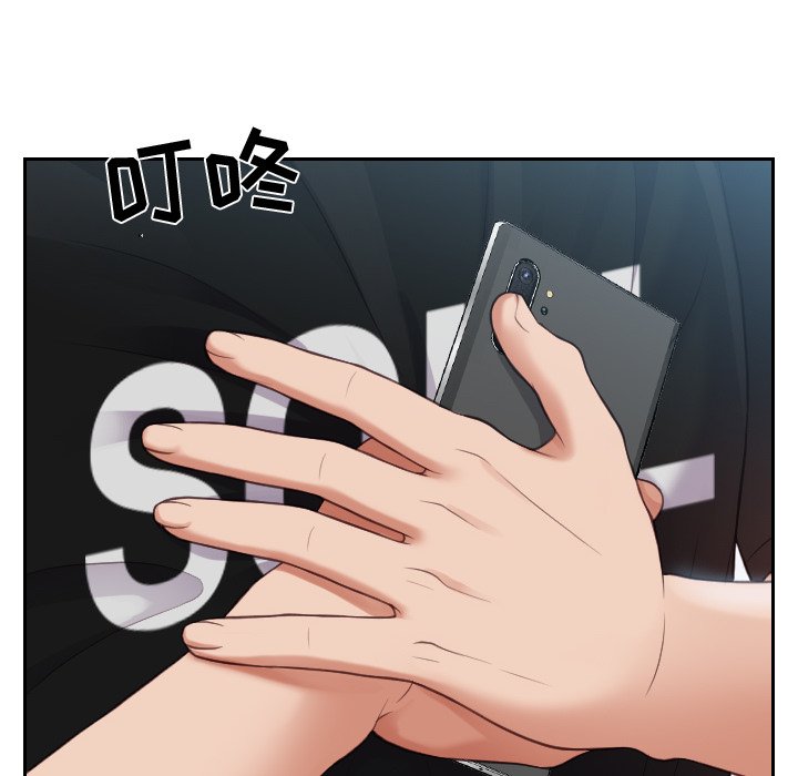 奇奇怪怪的女友第15章