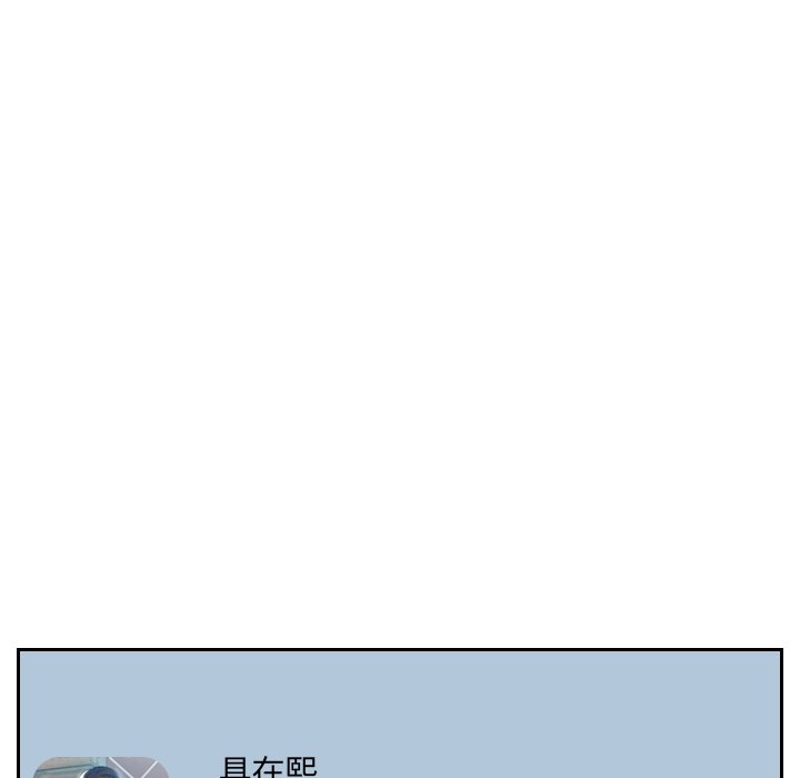 奇奇怪怪的女友第15章