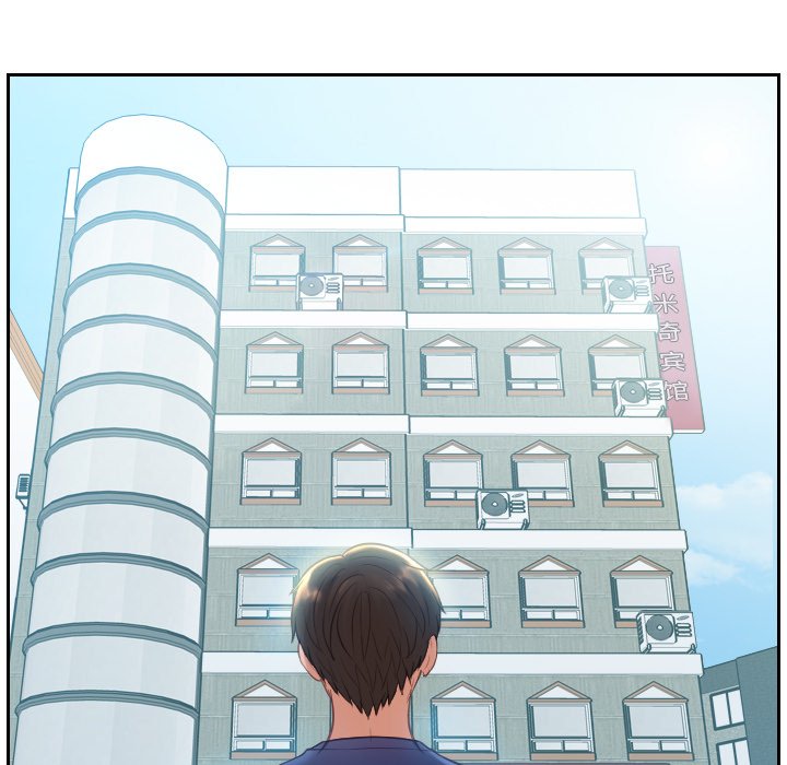 奇奇怪怪的女友第15章