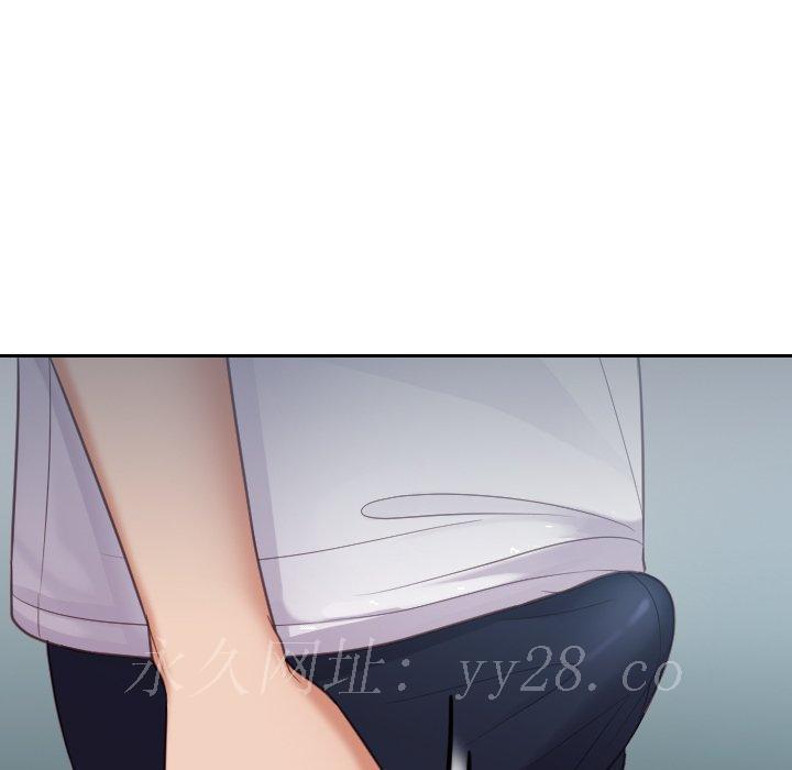 奇奇怪怪的女友第15章