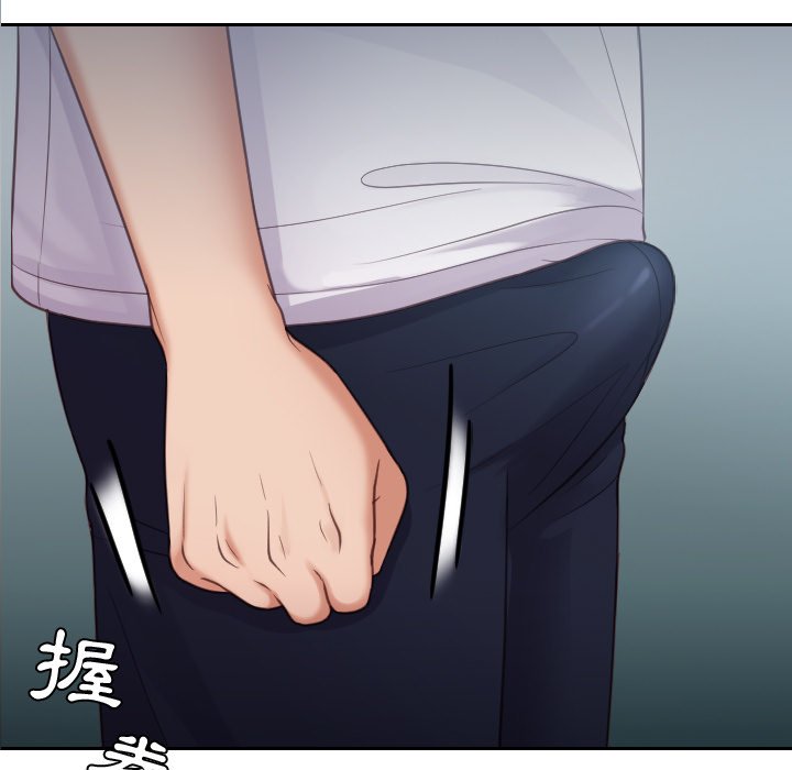 奇奇怪怪的女友第16章