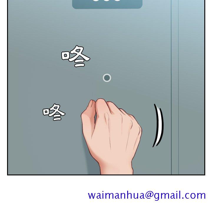 奇奇怪怪的女友第16章