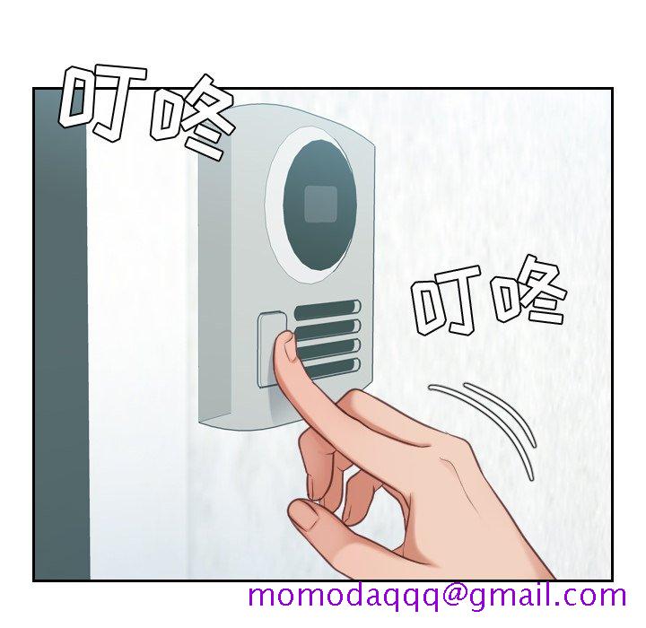 奇奇怪怪的女友第16章