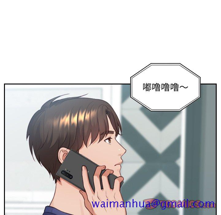 奇奇怪怪的女友第16章