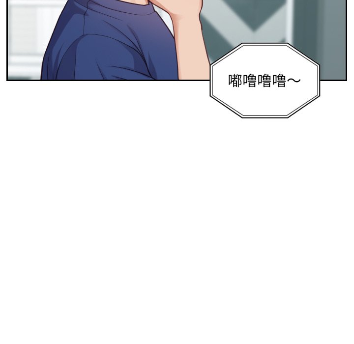 奇奇怪怪的女友第16章