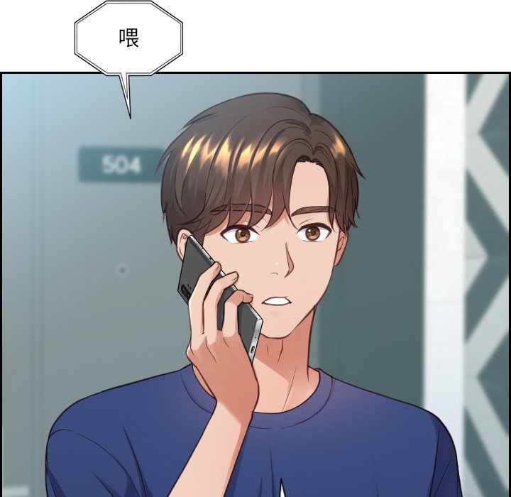 奇奇怪怪的女友第16章