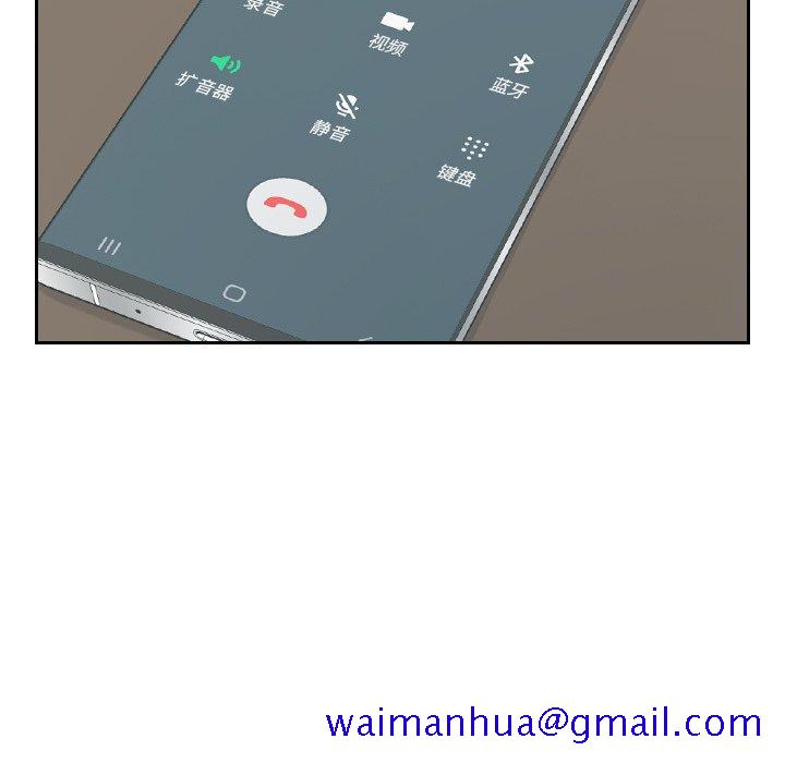 奇奇怪怪的女友第16章