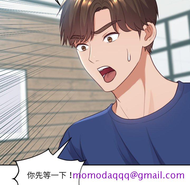 奇奇怪怪的女友第16章