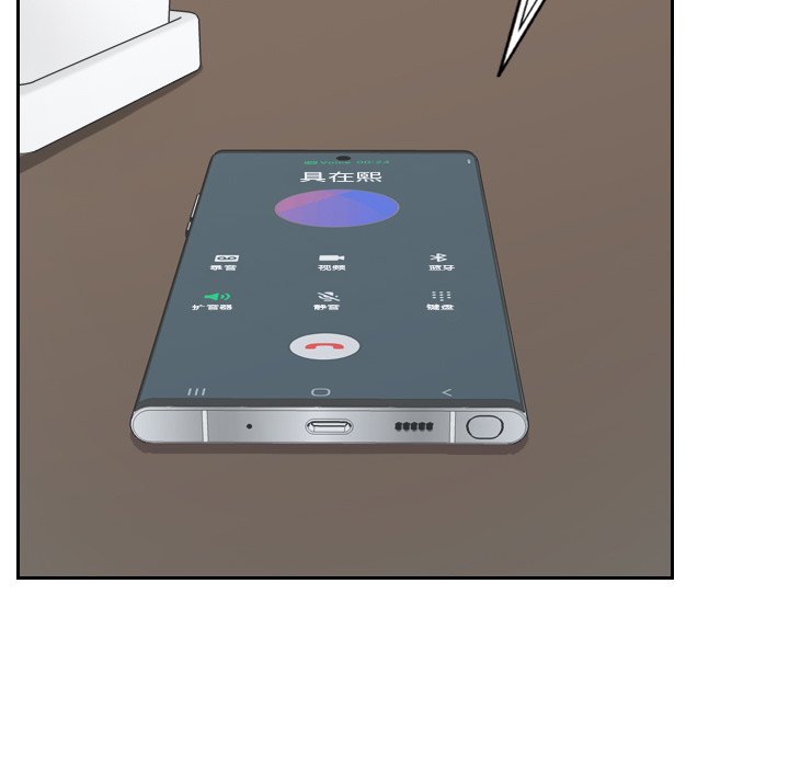 奇奇怪怪的女友第16章