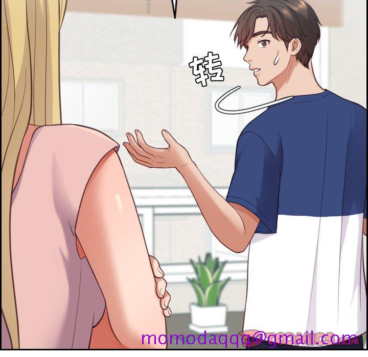 奇奇怪怪的女友第16章