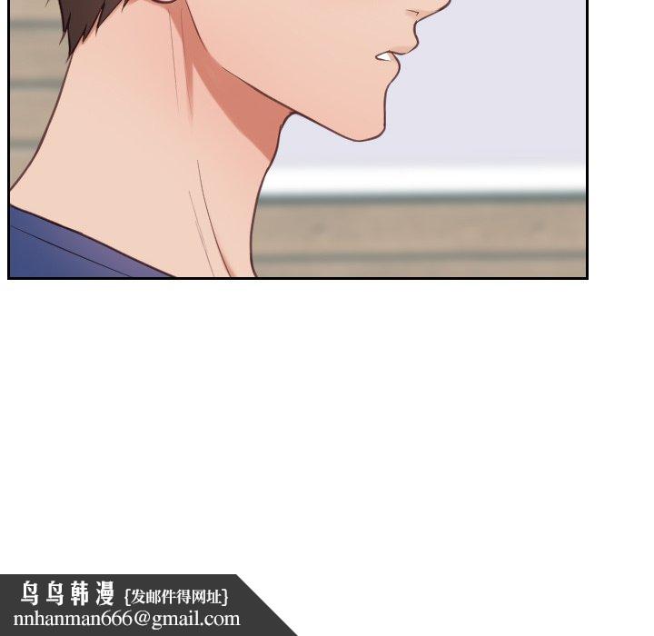 奇奇怪怪的女友第16章