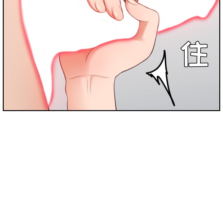 奇奇怪怪的女友第16章