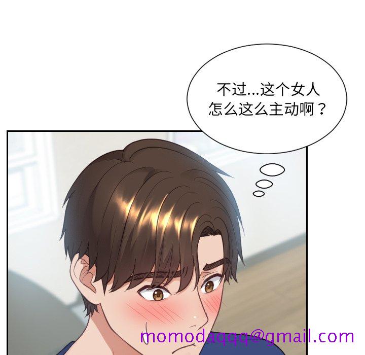 奇奇怪怪的女友第16章