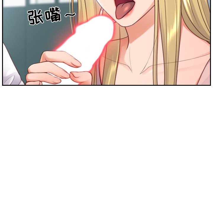 奇奇怪怪的女友第16章